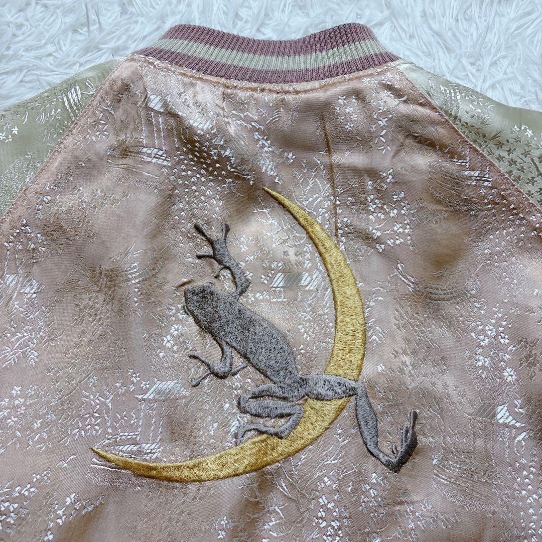 参丸一 スカジャン カエル刺繍 リバーシブル レーヨン L 和柄 美品 グリーン