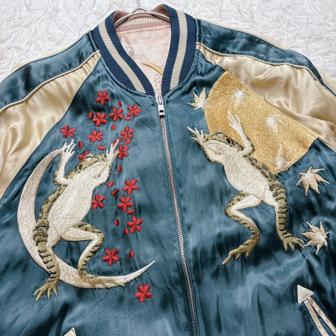 参丸一 スカジャン カエル刺繍 リバーシブル レーヨン L 和柄 美品 グリーン
