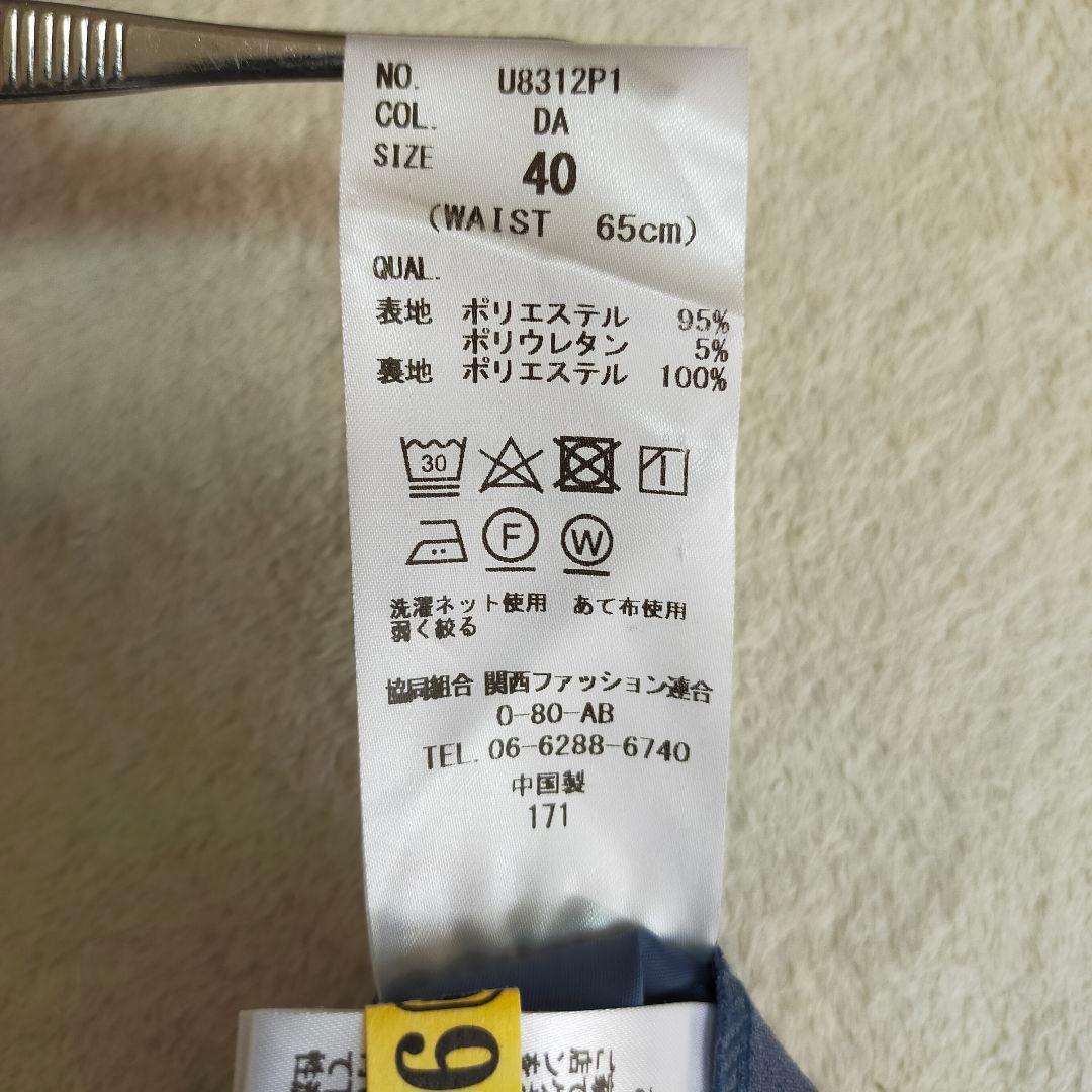 美品　40　ユニバーサルランゲージ　ノーカラー　パンツスーツ　ウォッシャブル