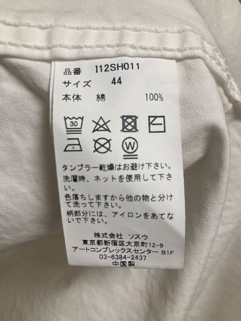 【カイロス】常田大希着用MiharaYasuhiroOxfordshirt