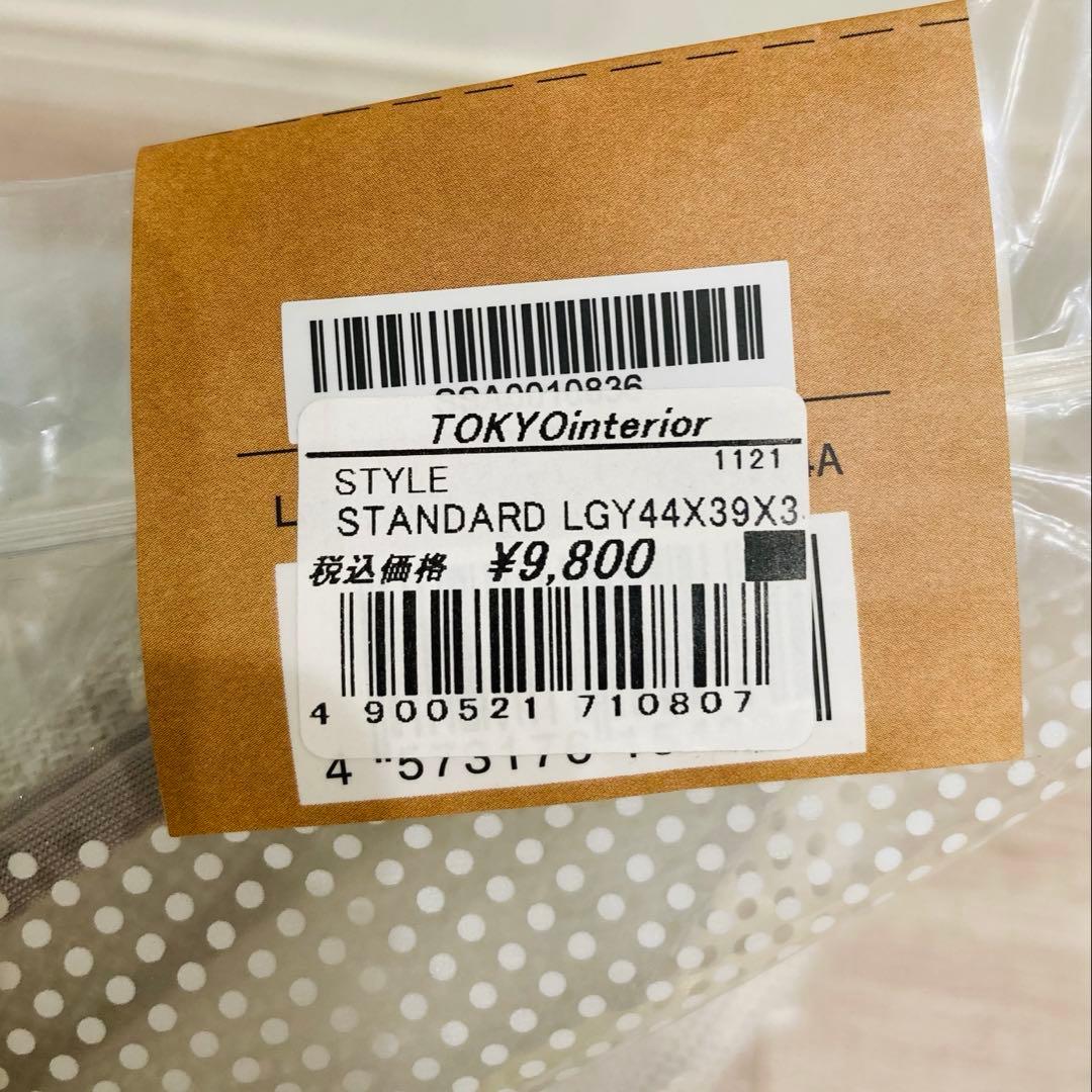 MTG Style standard ライトグレー 座椅子 新品 未使用