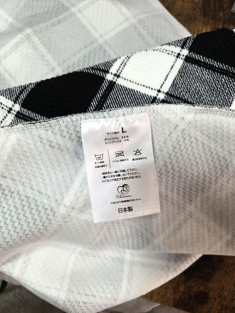 Pikimama (ピキママ)抱っこひも Lサイズ チェック柄