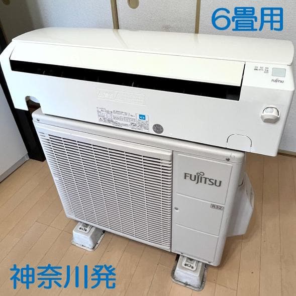 6畳用　富士通　AS-J22D-W　2014年製　美品　エアコン　禁煙　神奈川発
