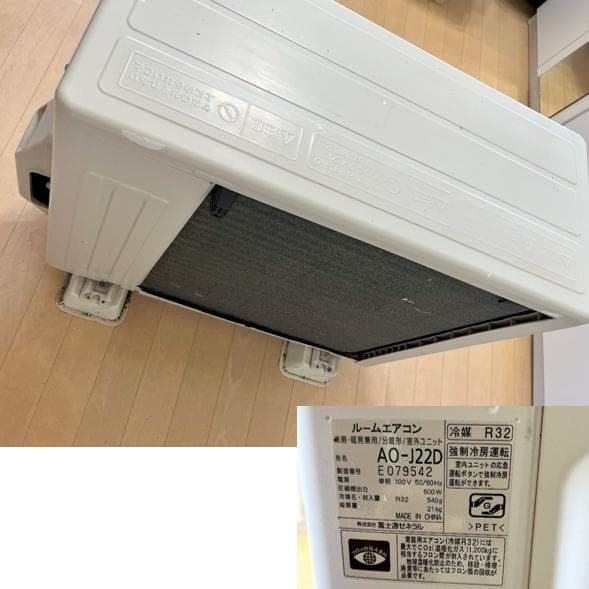 6畳用　富士通　AS-J22D-W　2014年製　美品　エアコン　禁煙　神奈川発