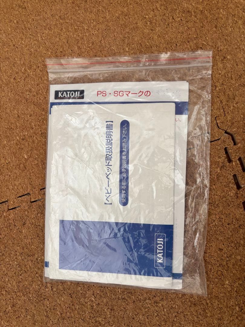 カトージ KATOJI ベビーベッド　レギュラーサイズ　ハイシート(ハイタイプ)