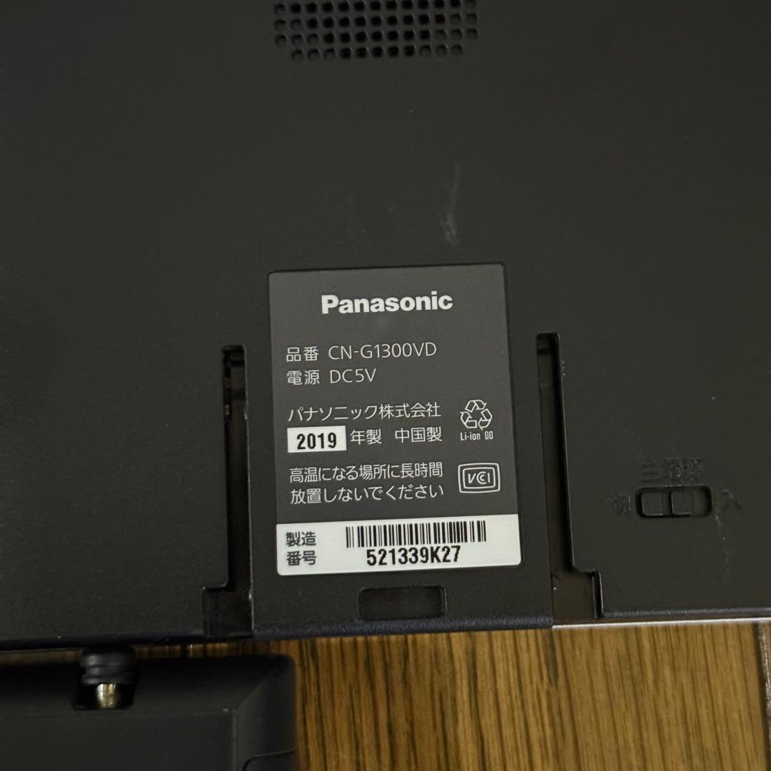 らいむ　Panasonic ゴリラ5台セット