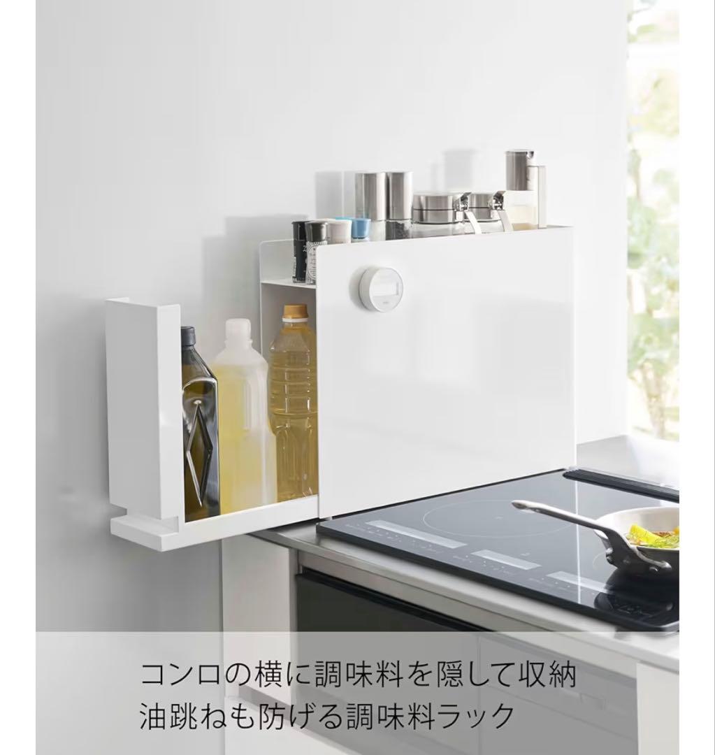 山崎実業 調味料ラック ホワイト タワー tower