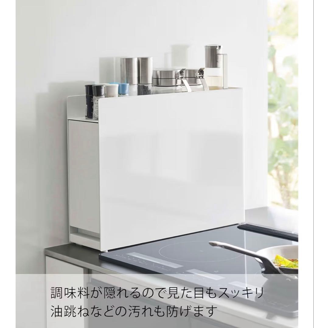 山崎実業 調味料ラック ホワイト タワー tower