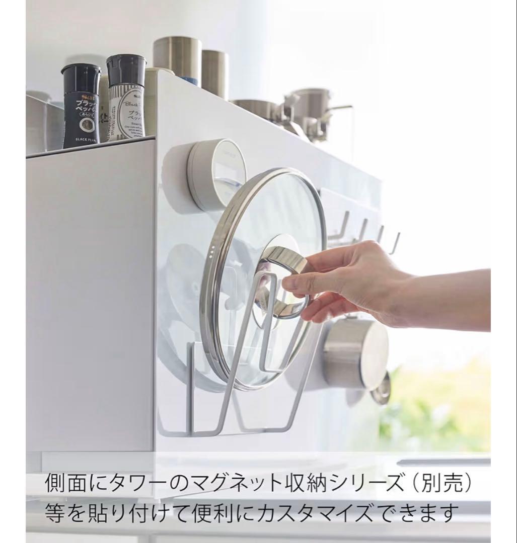 山崎実業 調味料ラック ホワイト タワー tower