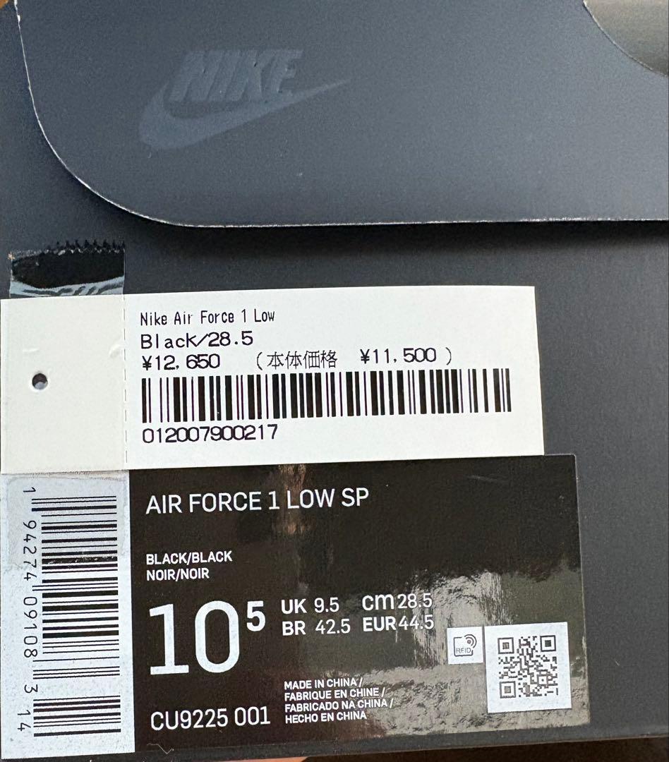 新品】Supreme x Nike Air Force 1 Low 28.5 黒