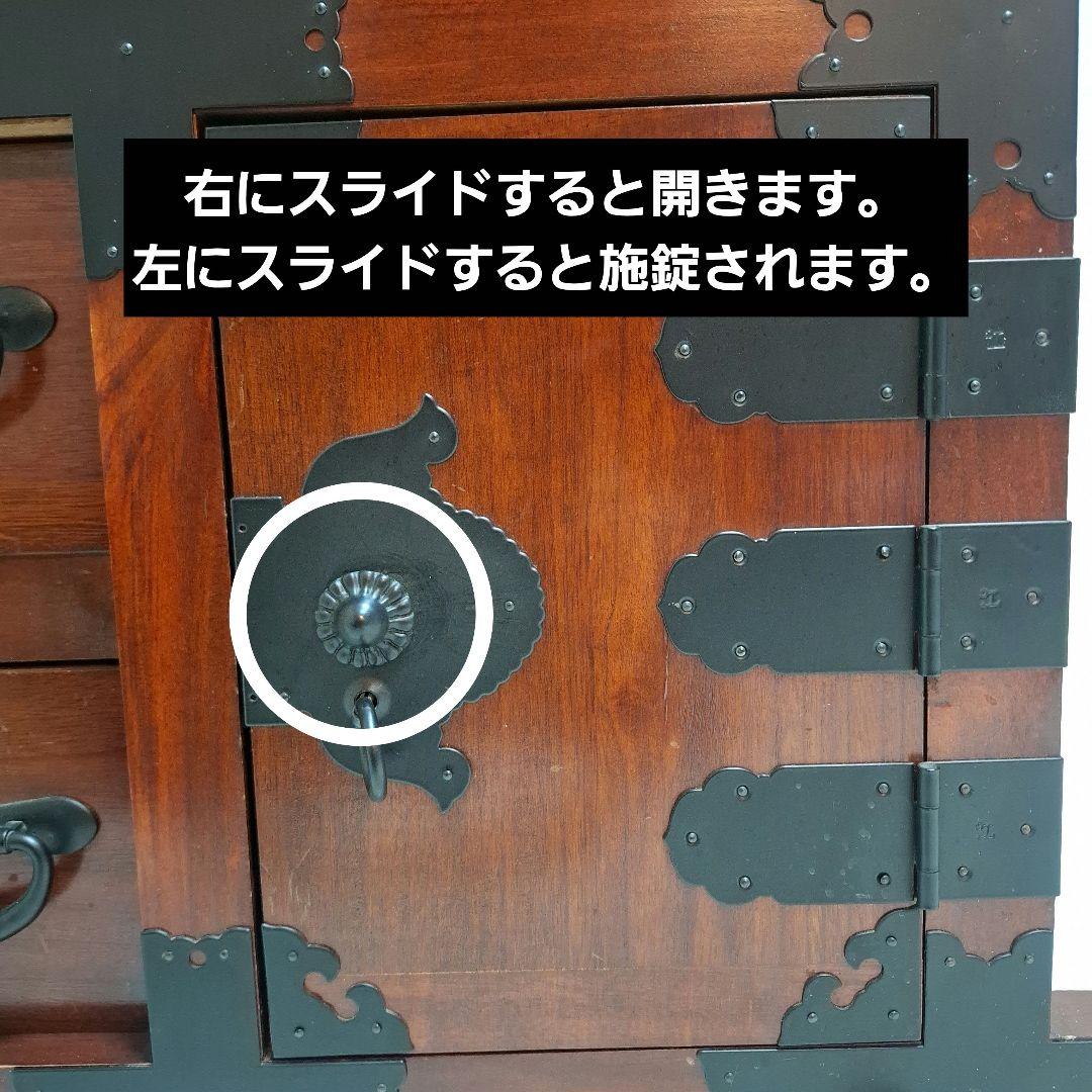 【希少】民芸調家具 和箪笥 からくり箪笥 インテリア 昭和レトロ 和