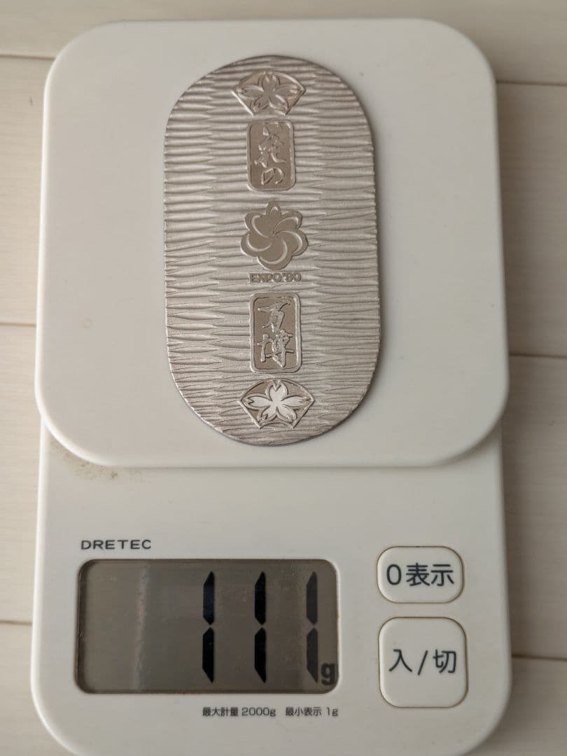 激レア EXPO'90 純銀製 国際花と緑の博覧会記念小判 花ずきんちゃん