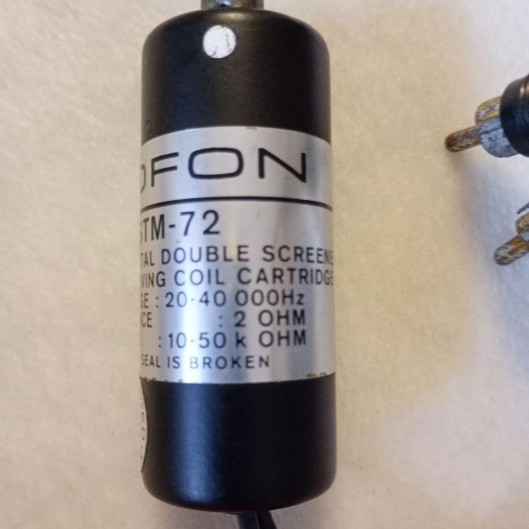 ortofon MC昇圧トランス STM-72 オルトフォン 旧ロゴ 希少