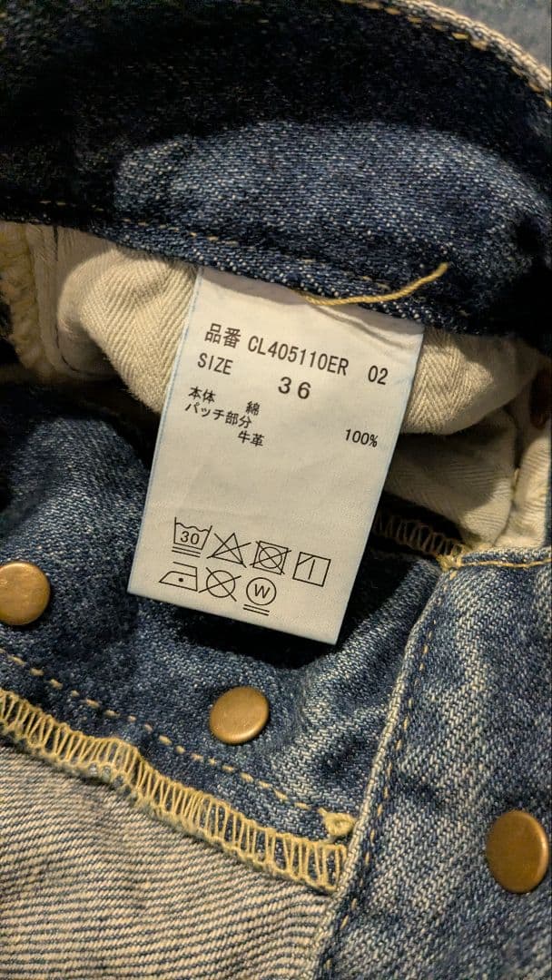 Curensology カレンソロジー 〈&RC〉ワイドルーズデニムパンツ 36