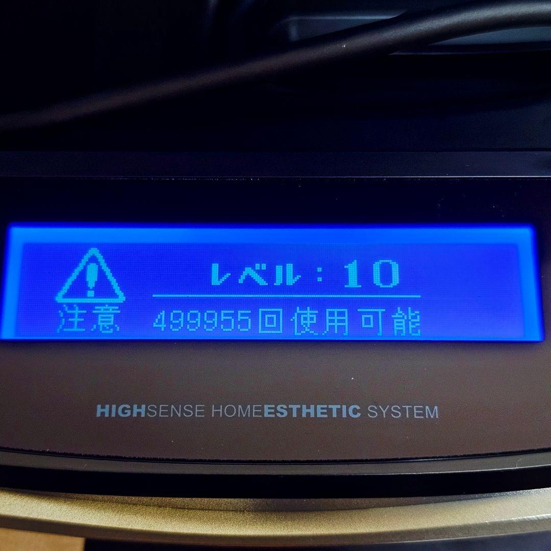 極美品 KE-NON ケノン 脱毛器 8.5 残照射99.9% 新品カートリッジ