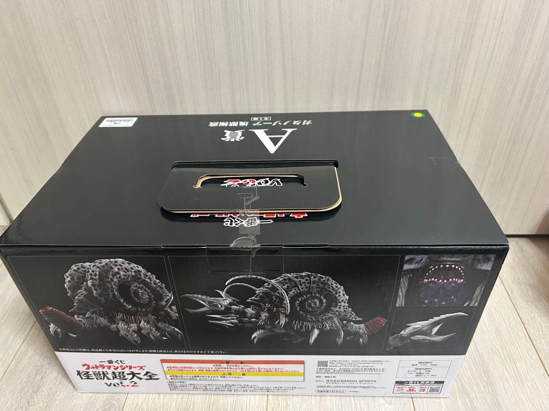 一番くじ ウルトラマンシリーズ 怪獣超大全 vol.2 A賞 ガタノゾーア