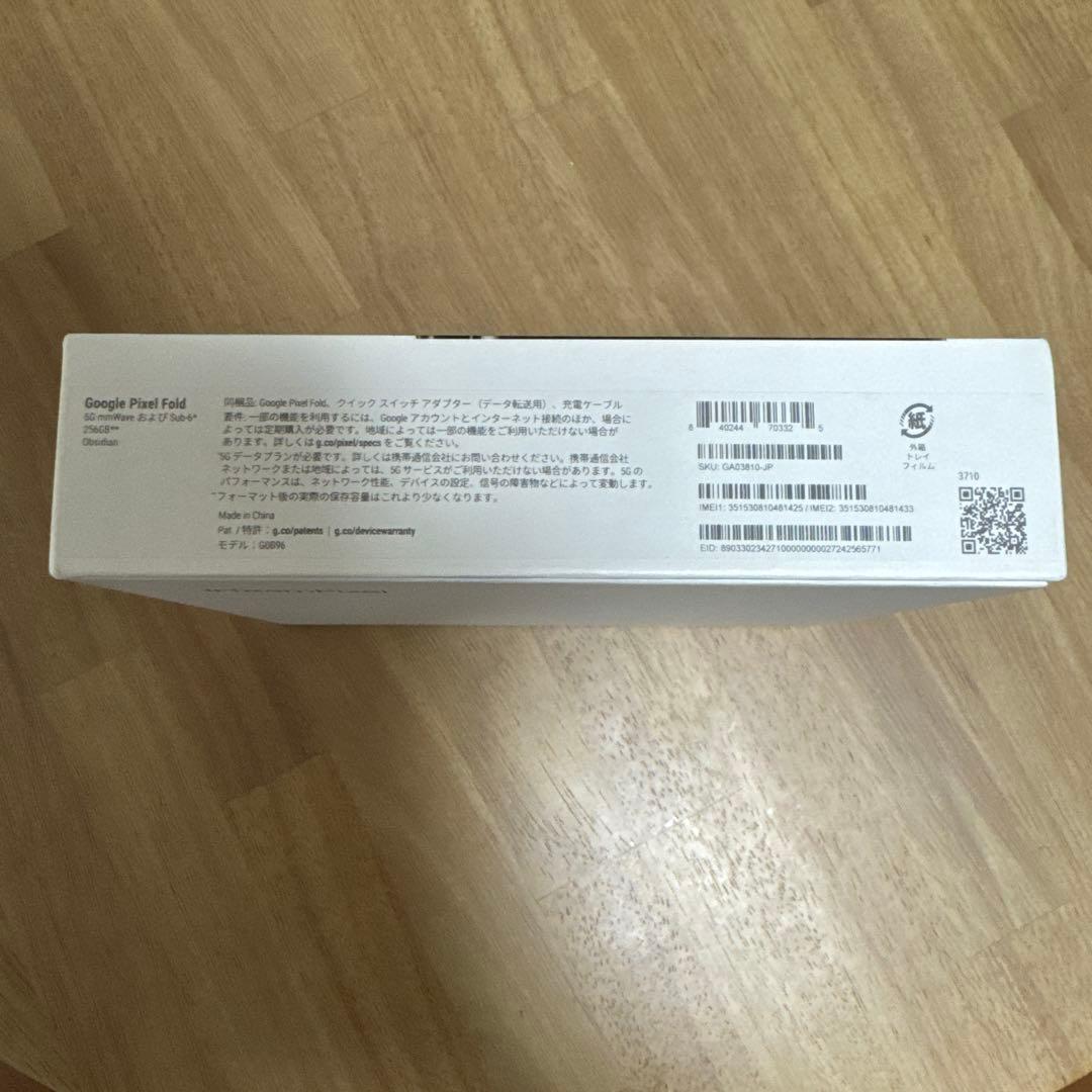 Google Pixel Fold 本体