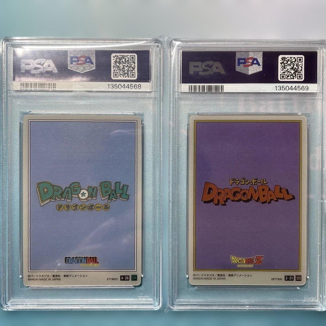 【PSA10】連番　ドラゴンボール　イタジャガ　3-31　4-26 孫悟空