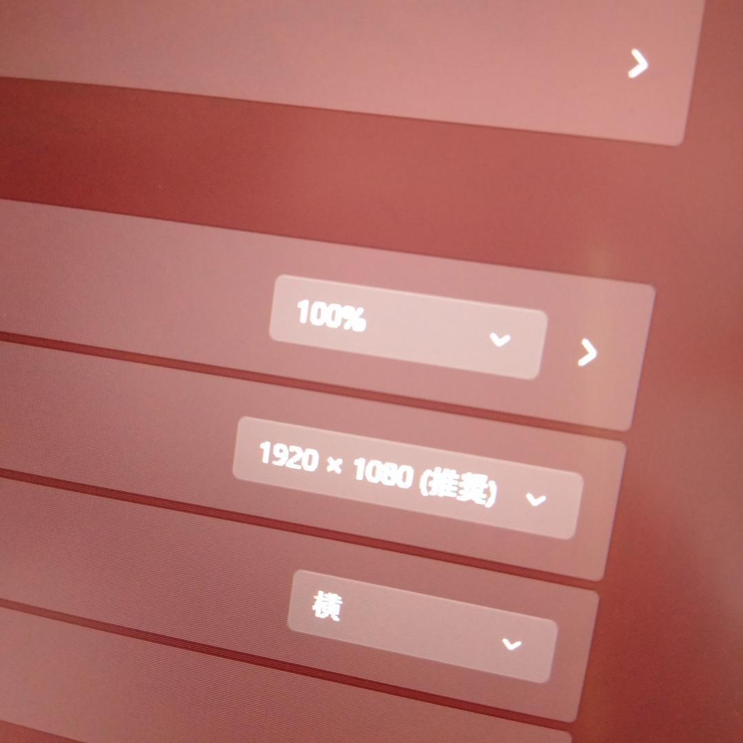 ▼11世代i5 １３インチ 8G 256G ▼1920＊1080