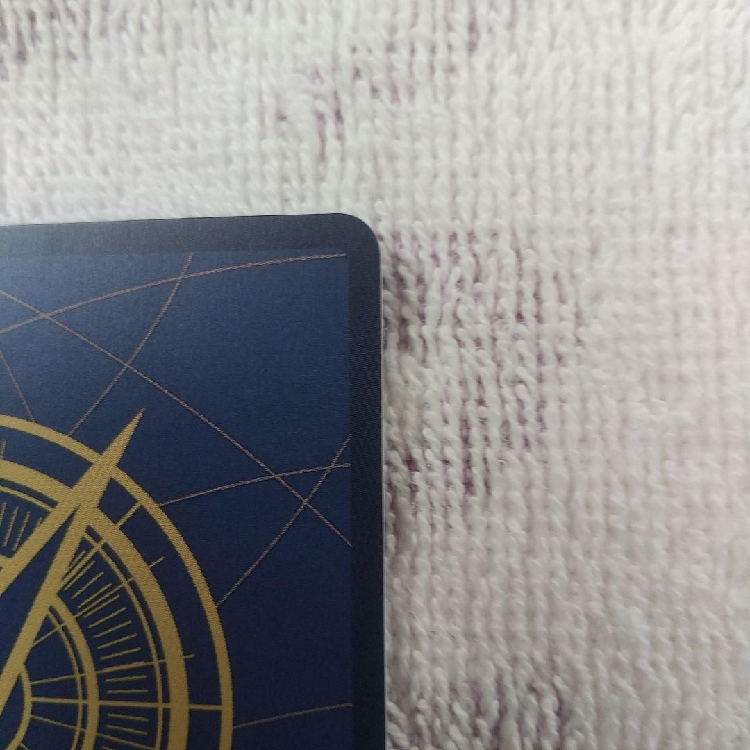 エースコミックパラレル