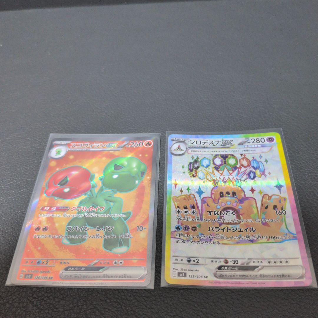 ポケモンカード　exシリーズSR38枚まとめ売り