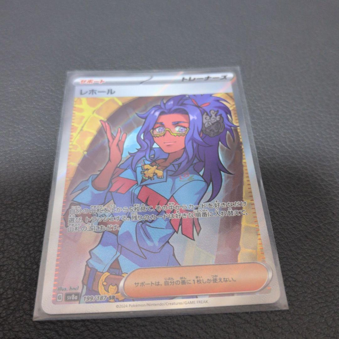 ポケモンカード　exシリーズSR38枚まとめ売り