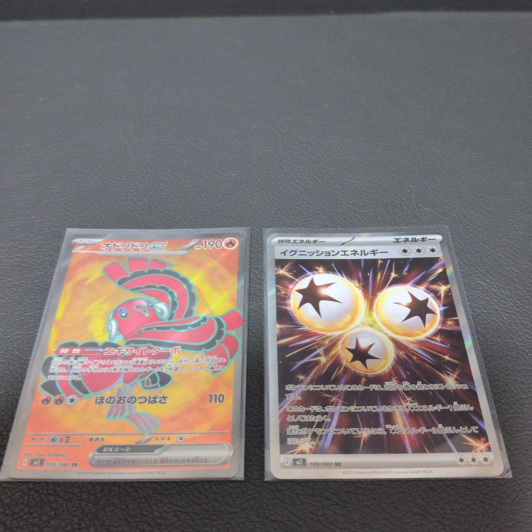 ポケモンカード　exシリーズSR38枚まとめ売り