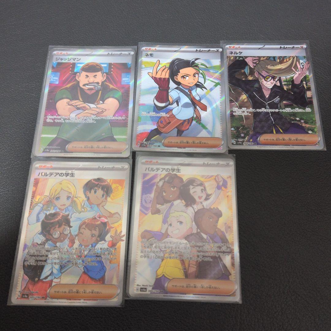 ポケモンカード　exシリーズSR38枚まとめ売り