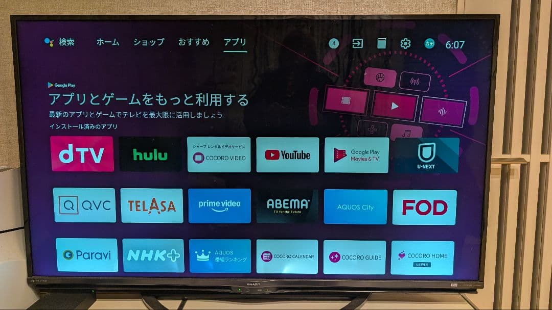【中古】シャープ 50V型 4K液晶テレビ Android 4T-C50AN1