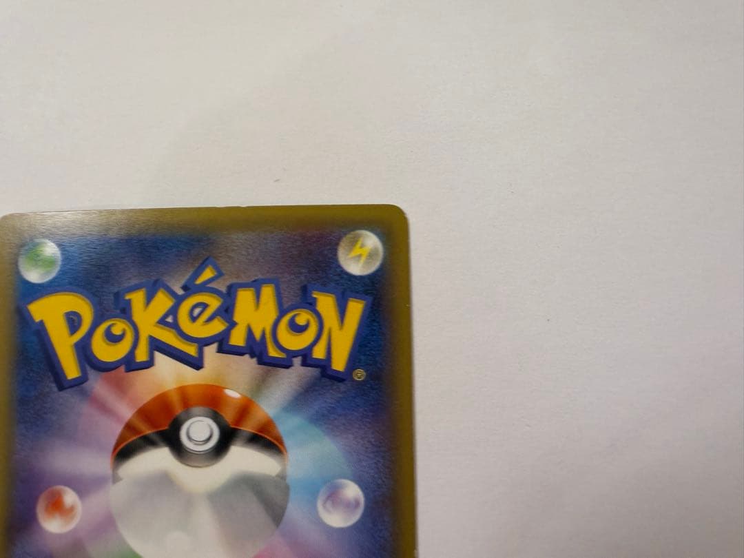 ピカチュウEX RR CP2 伝説キラコレクション 008/027 1stED