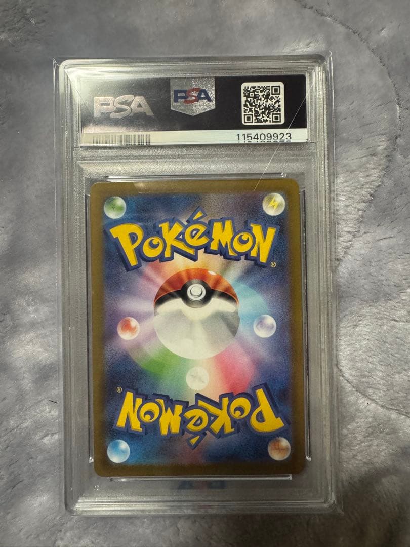 2023 ポケモンカード ナンジャモSR PSA10