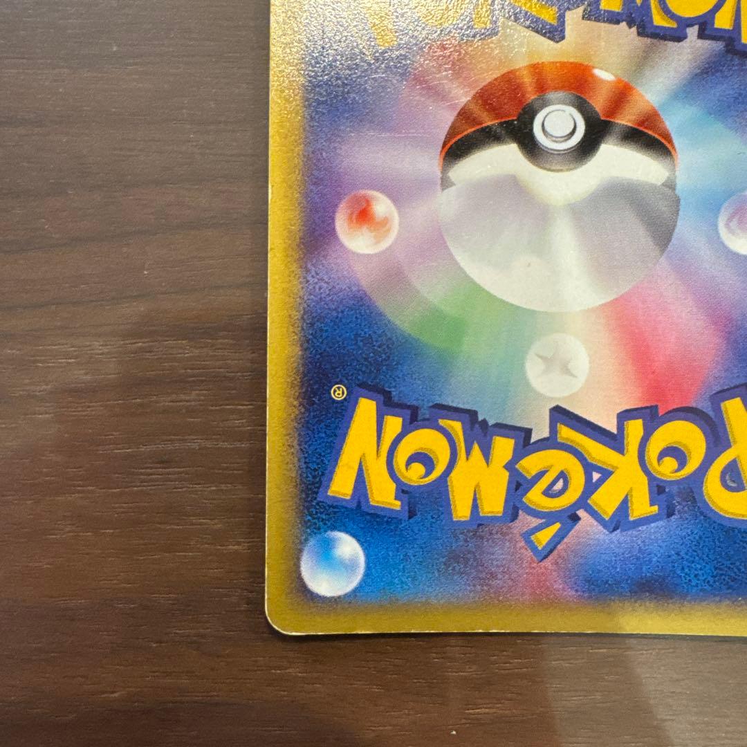 eカード ミュウ