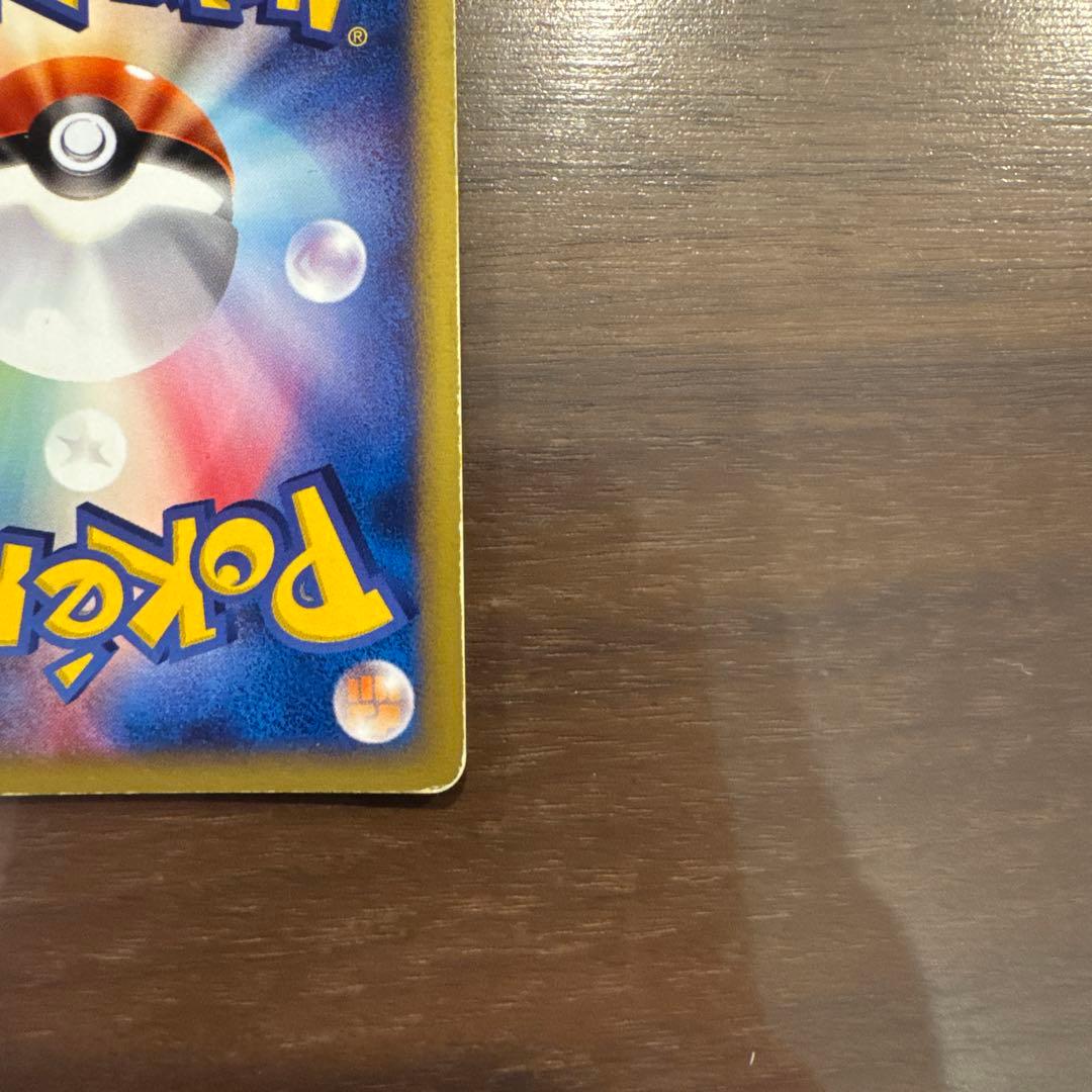 eカード ミュウ