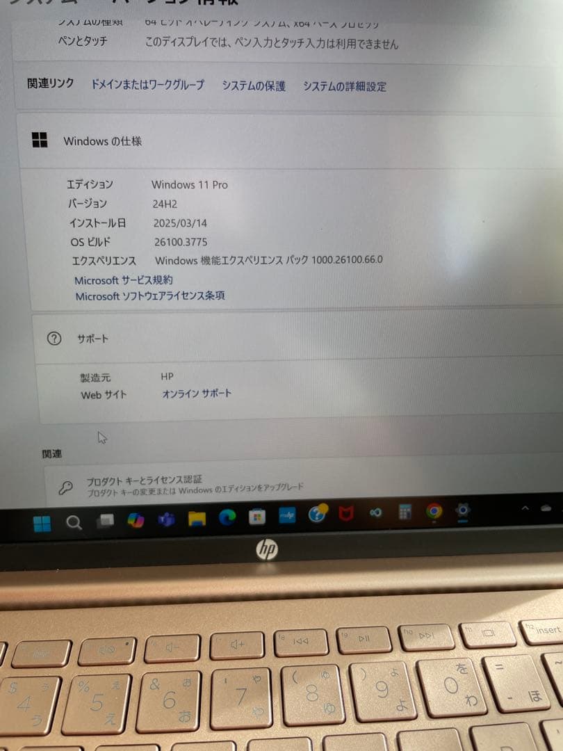 HP Pavilion Aero Laptop13-be1000 メモリ16GB
