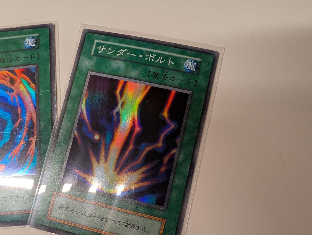 【コンプ品】スターターBOX＊貴重フルコンプ＊青眼の白龍他レア全て含む