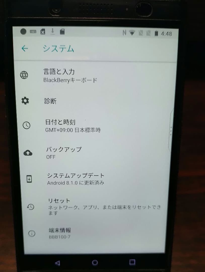 スマートフォン本体 BlackBerry KEYone BBB100-7
