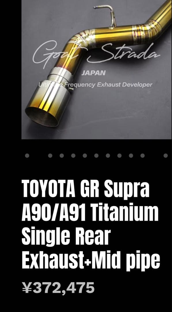 定価37万円 GRスープラRZ (GWAPOTechシングルフルエキゾースト)