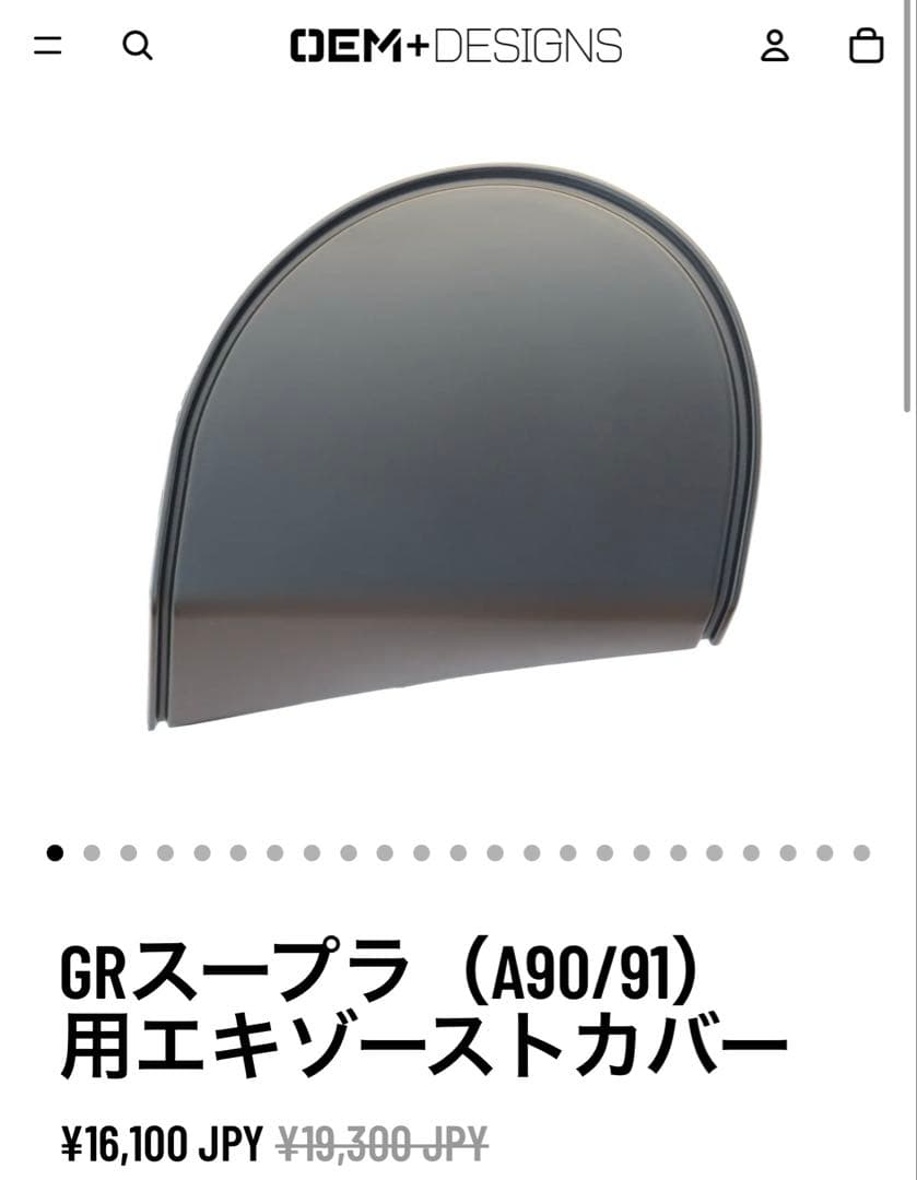 定価37万円 GRスープラRZ (GWAPOTechシングルフルエキゾースト)