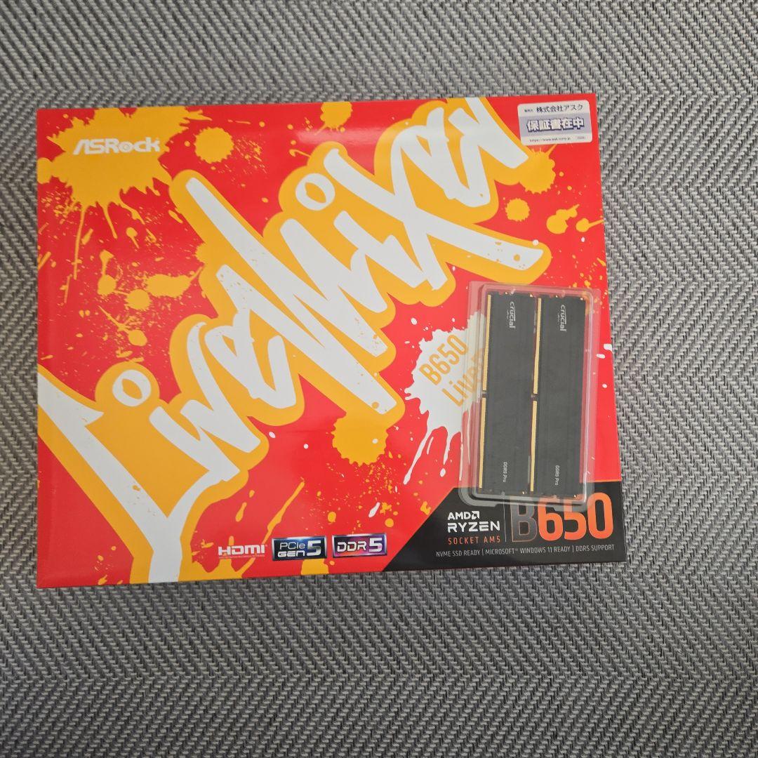 だ*て様 B650 livemixer+Crucial DDR5 32GBセット