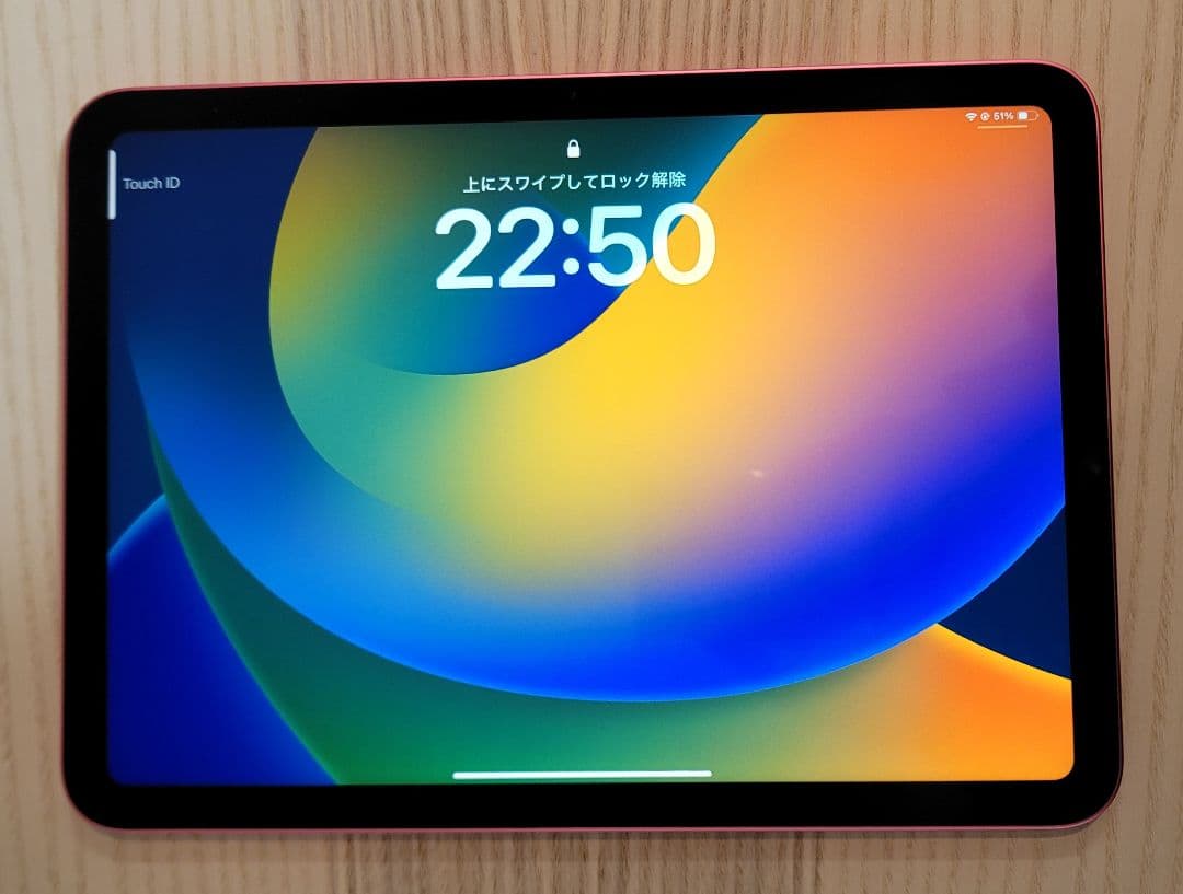 Apple iPad 第10世代 (ピンク)