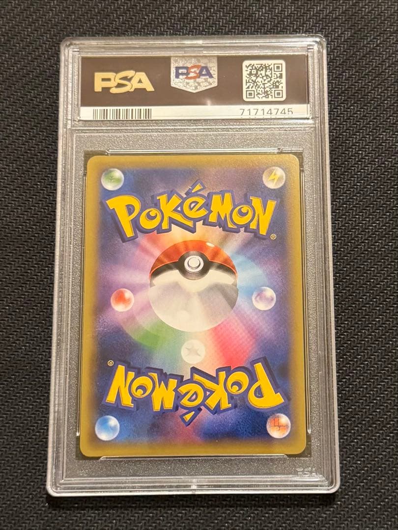 プラターヌ博士：爆熱の闘士＋冷酷の反逆者 ボックス購入キャンペーン PROMO…