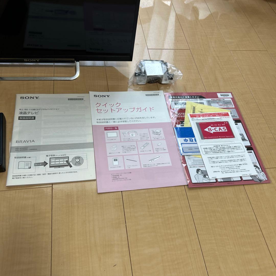 ●値下げ●SONY BRAVIA 24型テレビ　【 KDL-24W600A】