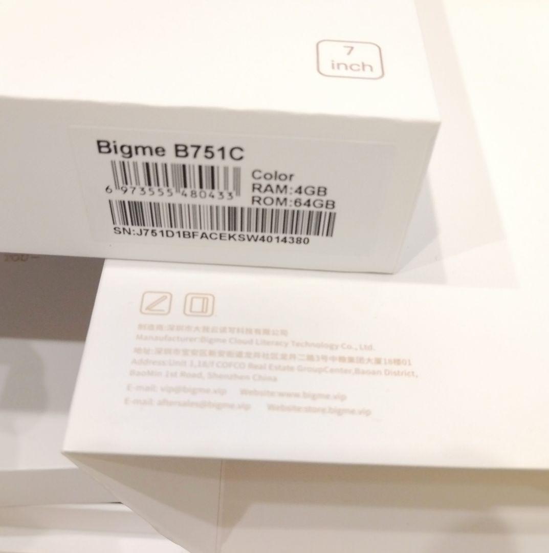 Bigme B751C タッチペン ケース付 電子書籍 4GB 64GB