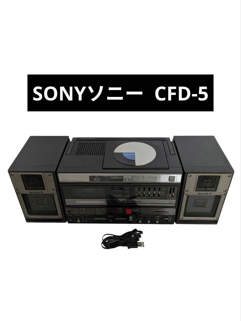 SONYソニー CFD-5 システムコンポ ラジカセ