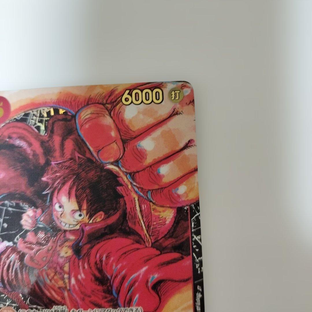 ワンピースカード モンキー・D・ルフィ 4枚 ST01-012