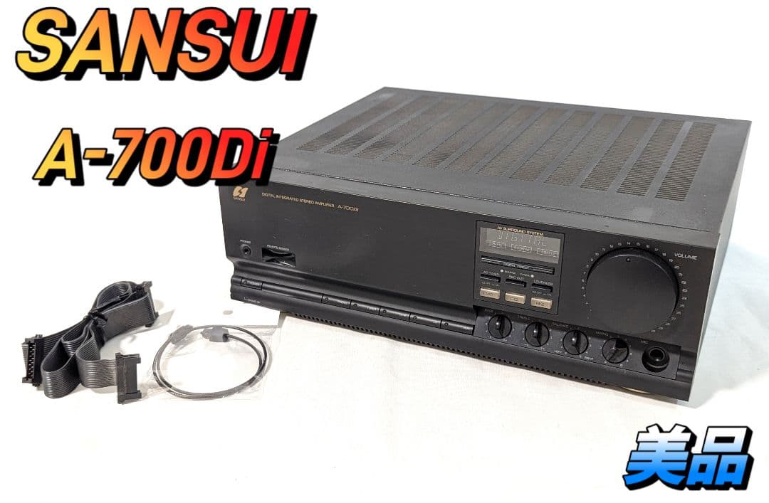 SANSUI A-700Di プリメインアンプ　サンスイ　山水