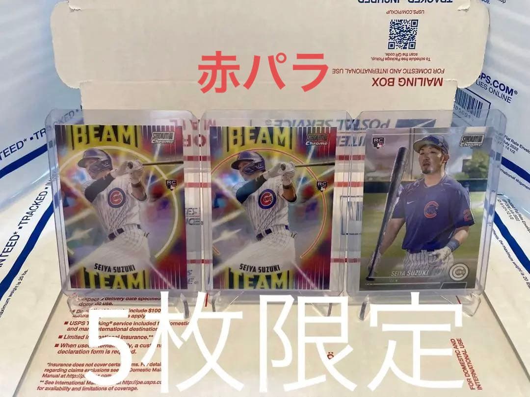 鈴木誠也 red 5枚限定 stadium club カブス ルーキー 赤パラ