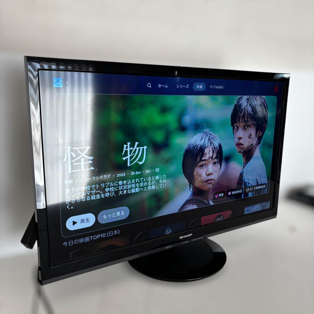 AQUOS シャープ 24インチ液晶テレビ 2T-C24AD 2019年製