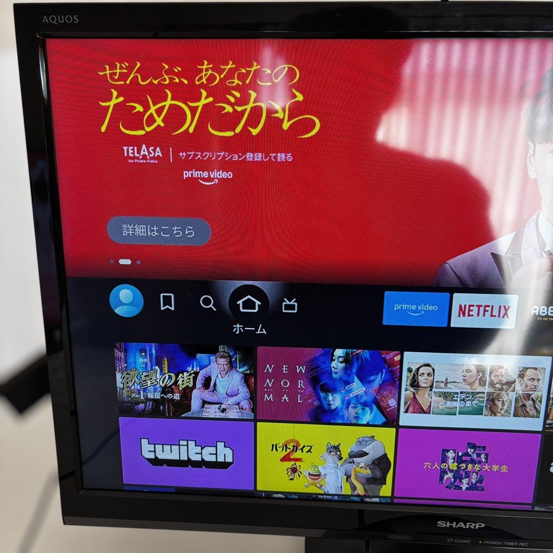 AQUOS シャープ 24インチ液晶テレビ 2T-C24AD 2019年製