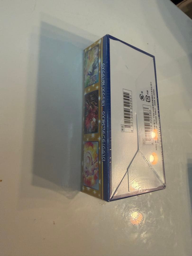 25th アニバーサリーコレクションBOX【新品未開封シュリンク付き】